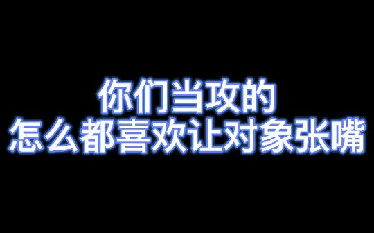 【广播剧混剪】负距离接触(漫漫何其多太太五杀)