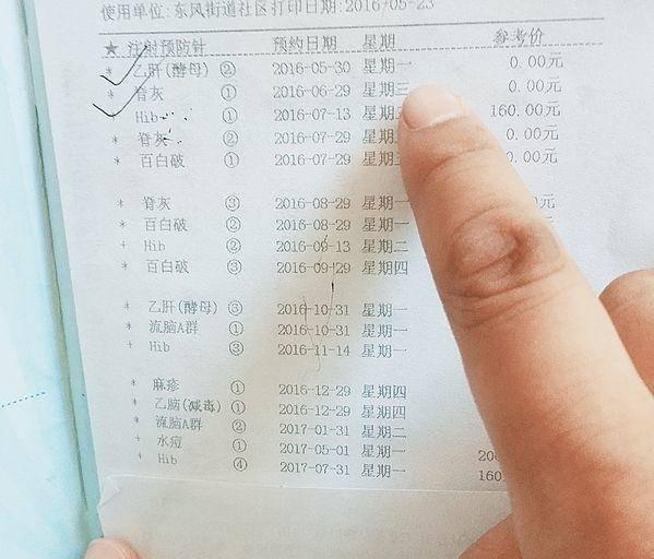 流脑疫苗儿童有必要打吗