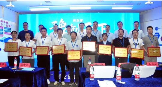 第五届“豫创天下”创业创新大赛洛龙区选拔赛决赛在炎黄科技园举办