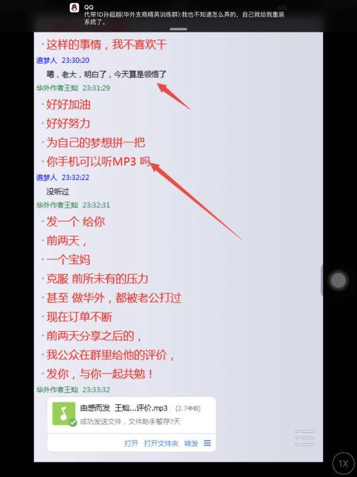 华外本身就是成就一个草根创业的平台,没有高的学历,错过了淘宝,错过