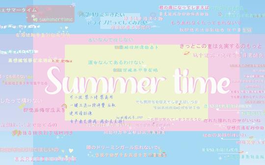 summertime歌词排版|剪辑素材