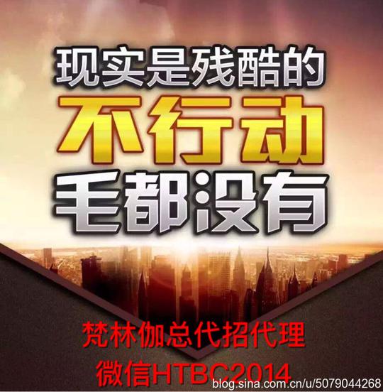 做微商赚钱吗?做男性市场梵林伽赚钱吗?梵林伽小本创业首选项目!