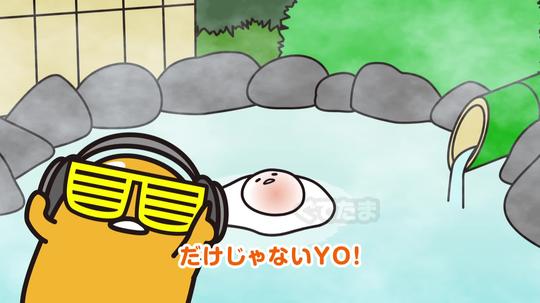 懒蛋蛋短篇动画第811话「rap的鬼怒川观光」(6/30放送)