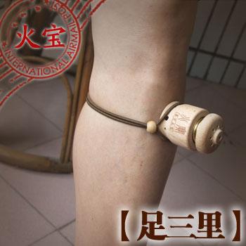 艾灸有什么好处与功效