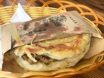 5种山西小吃名做法