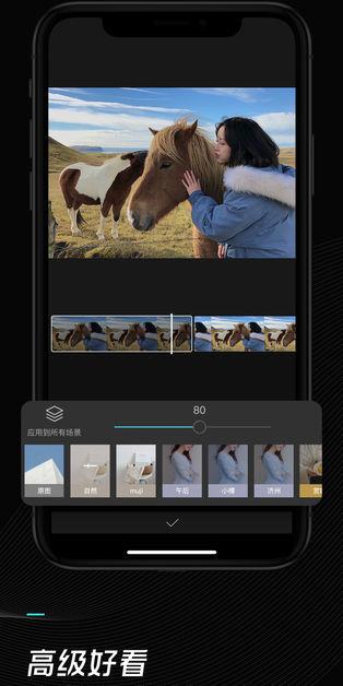 剪映app下载最新版-剪映app下载最新版2021