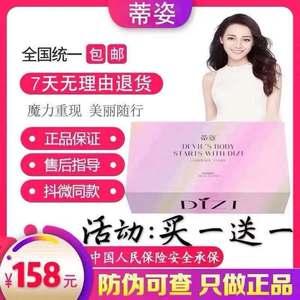 蒂姿瘦身糖果片樱桃糖果抖音断油断糖排油针叶樱桃压片糖果体验装