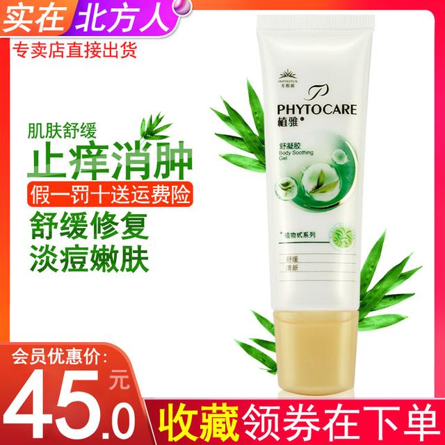 如何预防宝宝被蚊虫叮咬