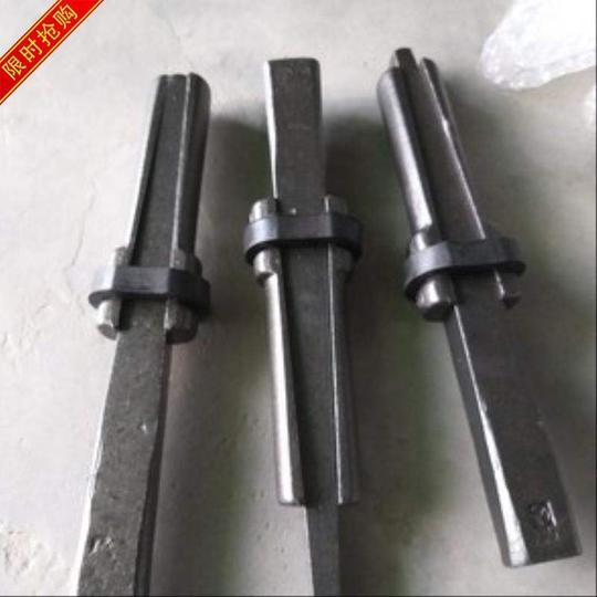 分裂神器敲打破拆工具加工劈石铁夹片石头钻孔平头破石全套开山
