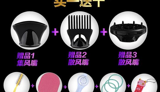 【电吹风团购】北京超人团购49元_百度糯米健康护理