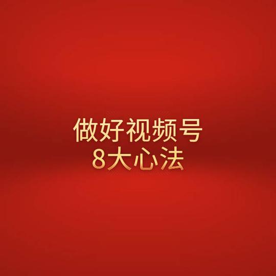 文案视频素材库大全