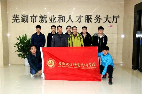 失业再创业优惠政策芜湖地区下岗再创业的优惠政策
