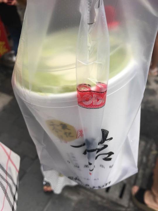 古茗奶茶