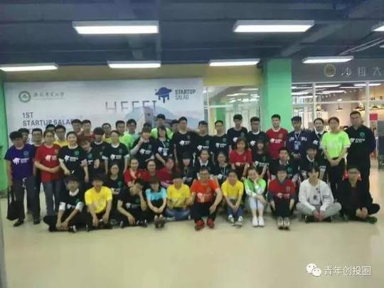 魏国:创业沙拉,52小时让你从0到1