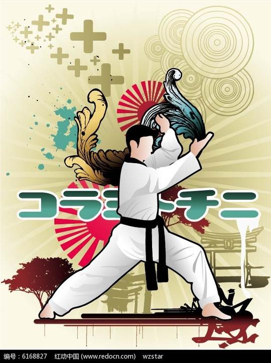 武术跆拳道背景矢量素材矢量图eps免费下载