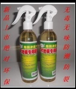 【新品上市】实木地板竹木地板专用护理精油地板蜡[可以吃的精油