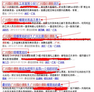 长沙张涵茜相关长尾关键词有哪些