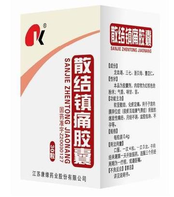 石家庄市散结镇痛的长尾关键词有什么