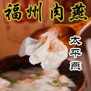 福建手工肉燕的相关长尾关键词有哪些