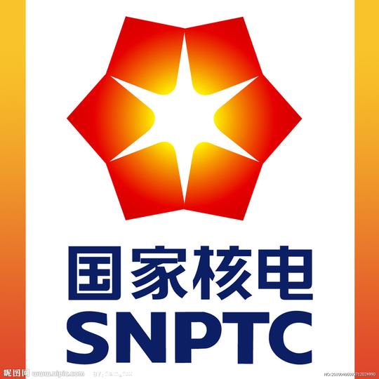核电标志
