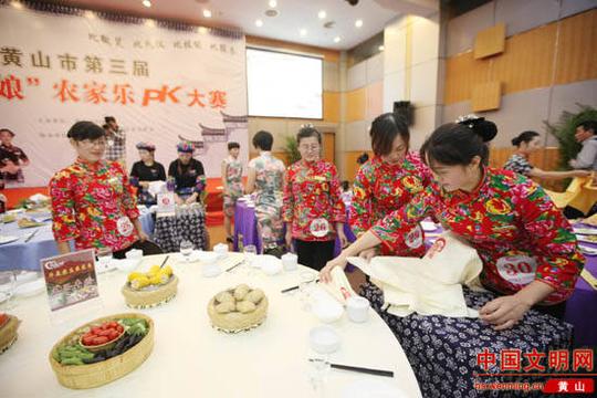 全部由13个省级妇女创业扶持资金项目"徽姑娘"农家乐项目示范户组成.