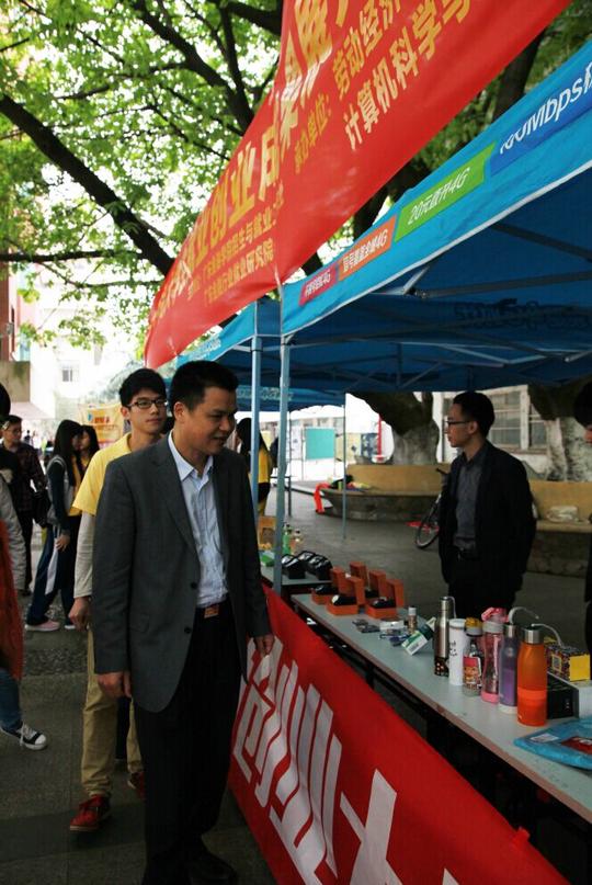 我系举办加博汇杯省大学生电商创业大赛产品展暨大学生创业成果展