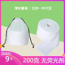 【滢贝童话】一次性洗脸巾棉柔巾纯棉无纺布洁面纸巾美容院卸妆棉