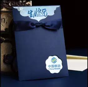 幼儿园母亲节活动邀请函2019