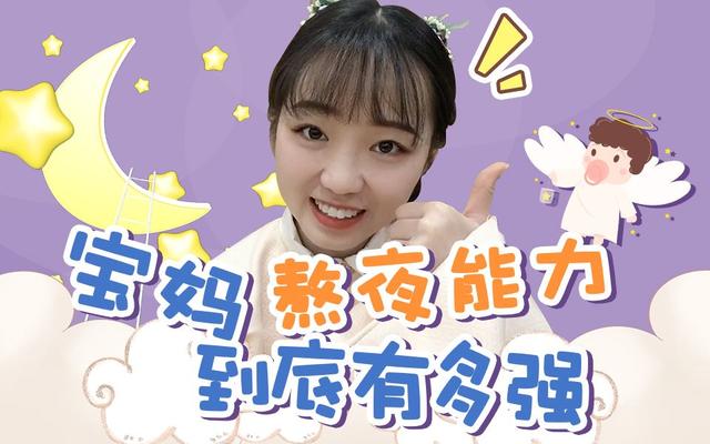 孕妇熬夜对宝宝的不良影响