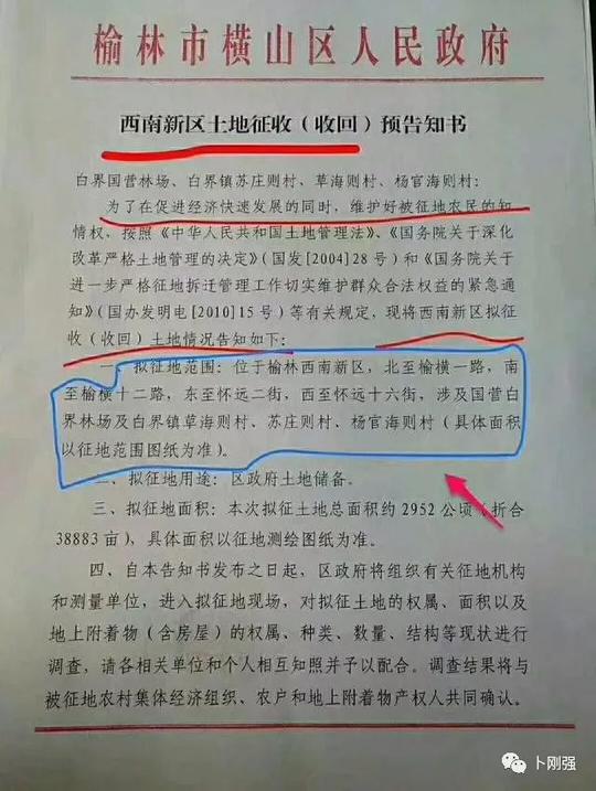 一个国际会展中心,以及榆林大学高科技创业园区分校(新校区),体育馆和