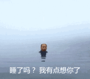 暴走漫画动态表情包