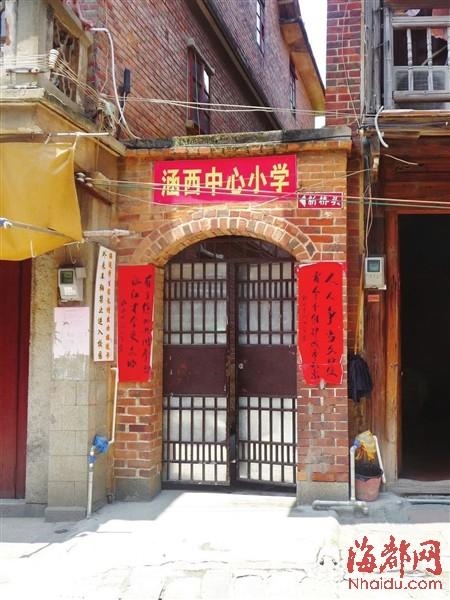 这红砖门带你穿越百年校(图)