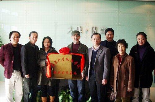诚毅学院连续与4家单位签署就业实习基地协议