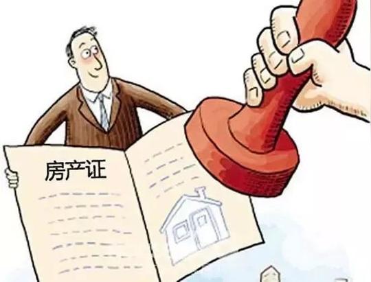 【法律服务】房产证到底该写谁的名字?5种选择，5种不同的法律后果
