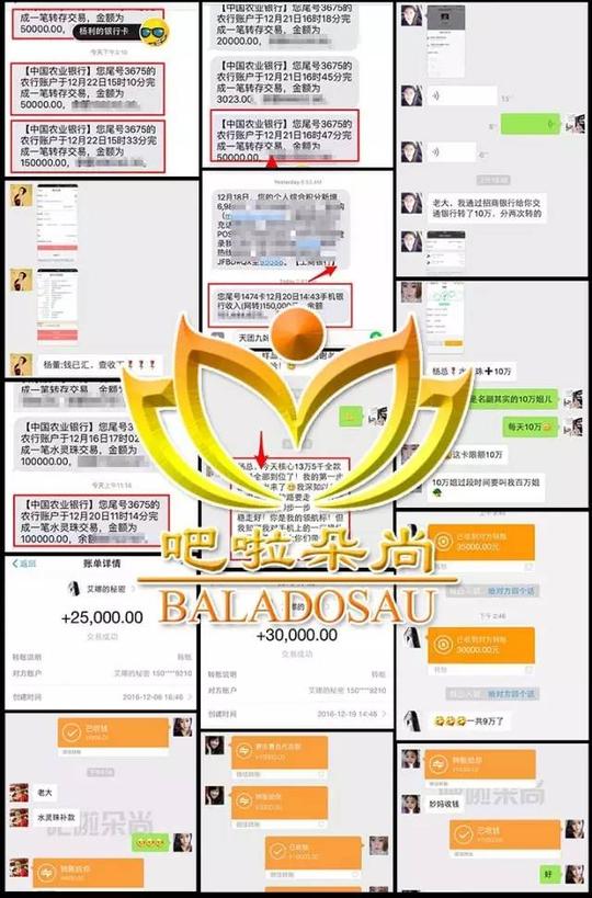 3000元的互联网创业培训帮扶基金