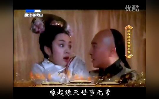 问心无愧是良方电视剧《神医喜来乐传奇》片头曲(歌词字幕)