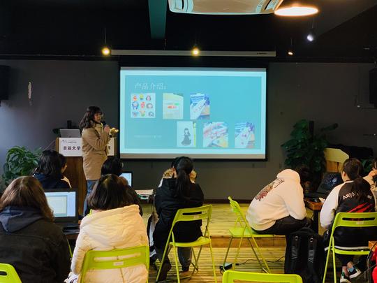 首届大学生创业技能大赛——创业技能集训营圆满举行