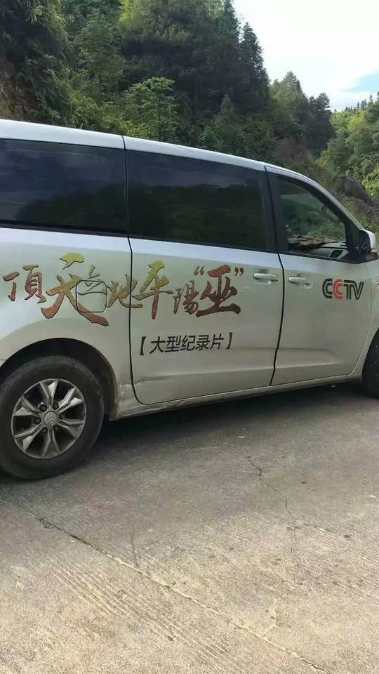 摄制组团队去往巫罗俊公开疆扩土,为经商发展的水上交通线.