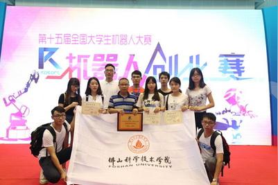 我校3个创业计划类项目获第十五届全国大学生机器人大赛机器人创业赛三等奖