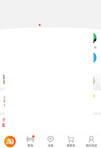 淘宝客服打电话说支付宝理赔是真的吗支付宝淘宝理赔是怎么赔付的