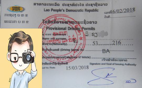 我们找到一家从景洪过来做生意的华人,购买寮国上网卡或者电话卡,流量