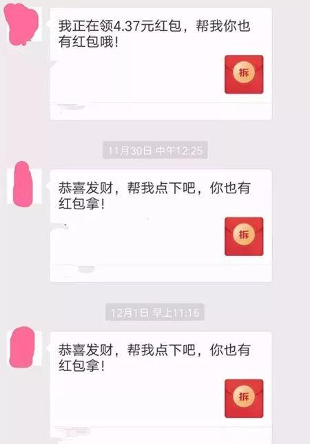 盗用微信"借钱"骗术又出新套路!经常用微信发语音的你