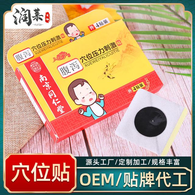 宝宝厌食按摩哪个穴位最好