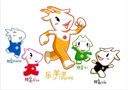 亚运会吉祥物&lt;/strong&gt;羊血管内皮细胞亚运会吉祥物矢量素材