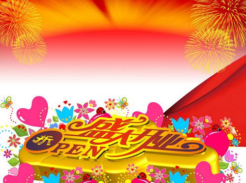 生意红红火火祝福语_生意祝福语大全