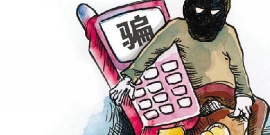 9万起,被骗金额达222亿元……网络和街头骗术层出不穷,还出现了不少"