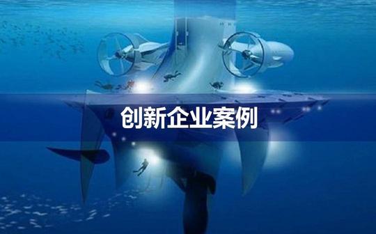 创新创业ppt模板