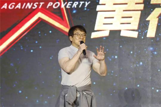 大同荣誉市民成龙回家了!黄花订货大会成交总额近亿元