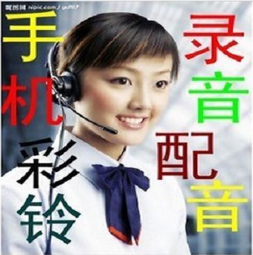 文字转换语音合成软件真人朗读播音配音广告录音地摊叫卖商场促销