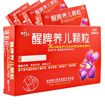 1岁宝宝不爱吃饭怎么办? 已解决